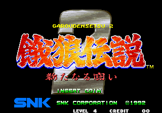 Fatal Fury 2, Special (Arcade, Neo Geo) (gamerip) (1992) MP3